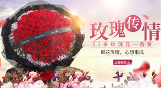 广东揭阳市普宁市南径镇鲜花速递